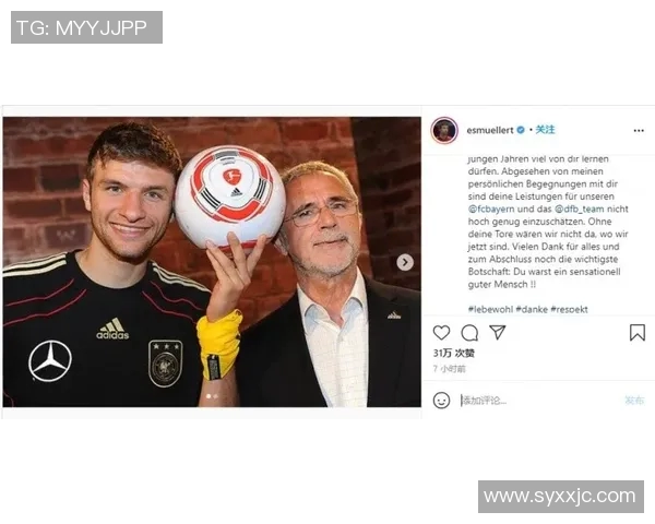 足球明星埃德拉妻子揭秘生活点滴与家庭幸福瞬间