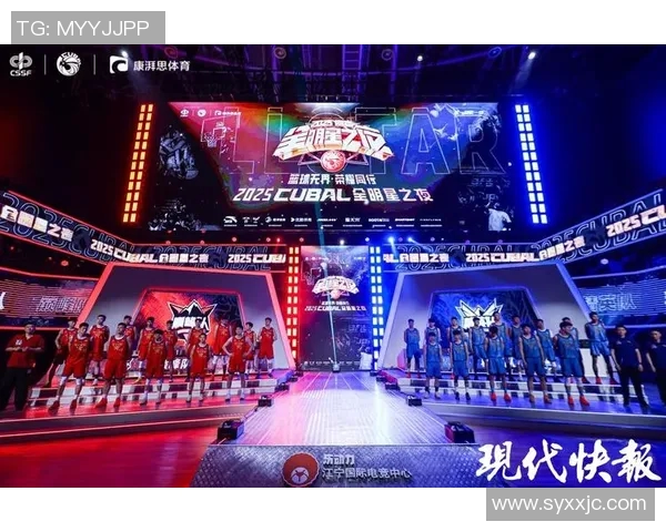 篮球杯明星盛典聚焦全明星球员精彩对决与篮球文化传承